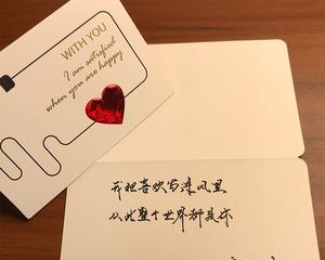 情书能否挽回失去的感情？挽回感情的有效方法是什么？