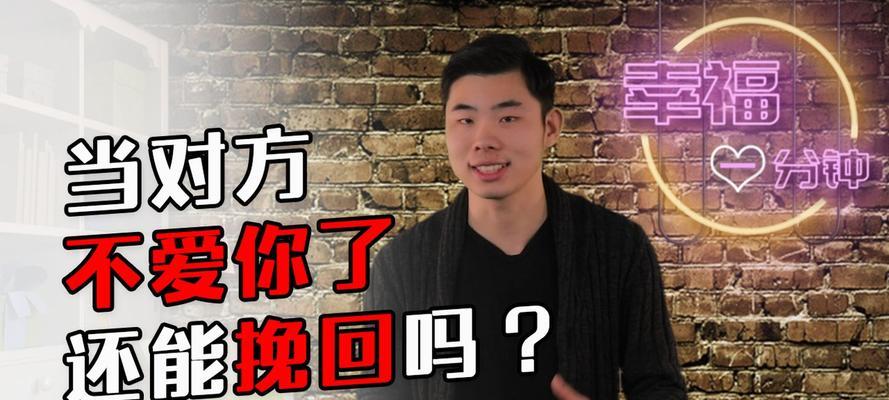 女生死心了男生挽回方法？挽回爱情的正确步骤是什么？