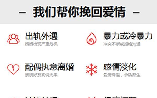 如何化解绝情魔羯男的挽回之路？有效策略和步骤是什么？