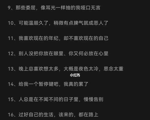 男生分手后如何重新赢回他的心？有效策略有哪些？
