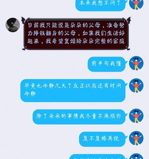 男友发信息挽回我有效挽回爱情的绝招？如何正确回应？