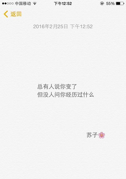 伤感的话语能挽回失去的男朋友吗？有效沟通技巧是什么？