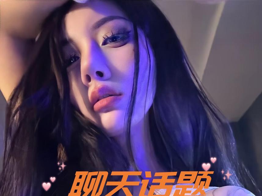 跟女生尬聊了如何补救不冷场？有效沟通技巧有哪些？