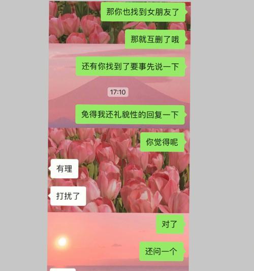如何处理与前任复合被拒后的尴尬局面？