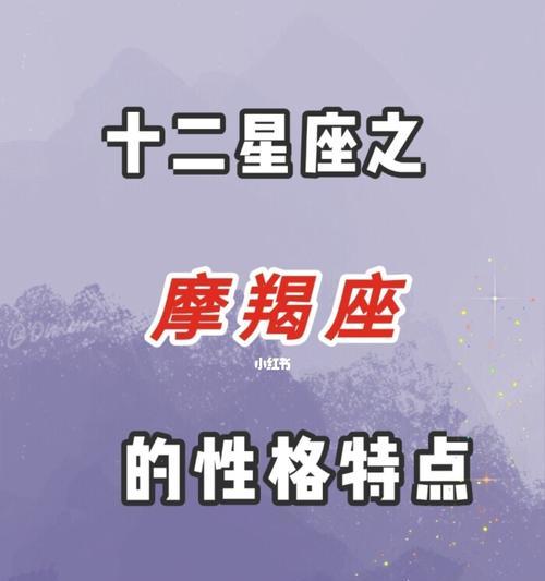 分手后如何挽回摩羯座女友的心？挽回摩羯座前任的正确方法是什么？