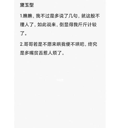 和男朋友吵架后他动手打我了怎么办？如何处理这种情况？