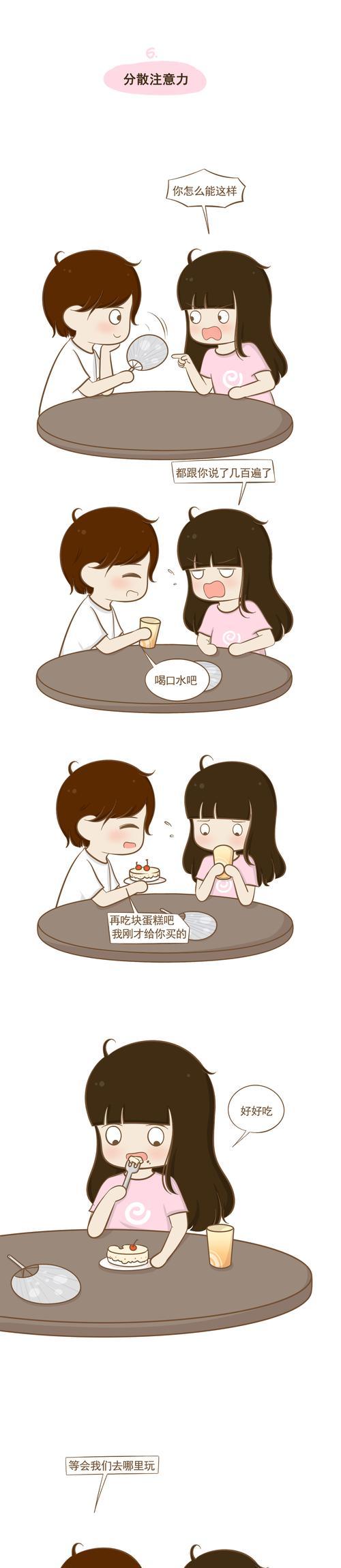 和男朋友吵架后他动手打我了怎么办？如何处理这种情况？