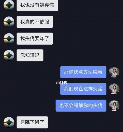 和女朋友吵架了应该怎么挽回？有效沟通和道歉的技巧是什么？