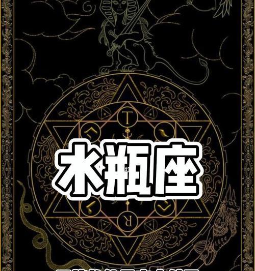 和水瓶座女生恋爱需要注意什么？如何维持长久关系？