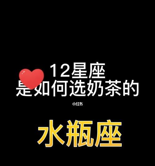 和水瓶座女生恋爱需要注意什么？如何维持长久关系？