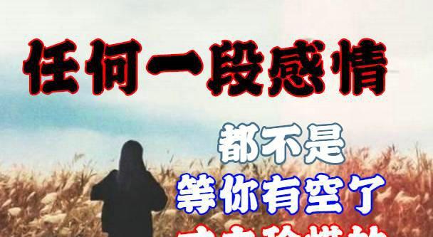 主动提出分手后感到后悔的原因是什么？