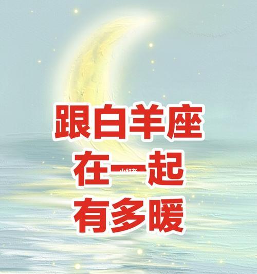 如何哄好白羊座男生？白羊座男性喜欢什么？