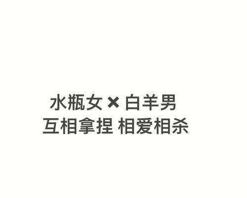 如何哄好白羊座男生？白羊座男性喜欢什么？