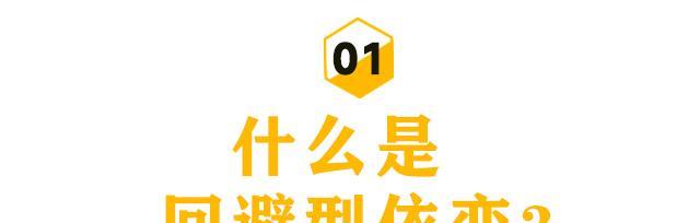 回避型恋人挽回方法是什么？如何修复感情裂痕？