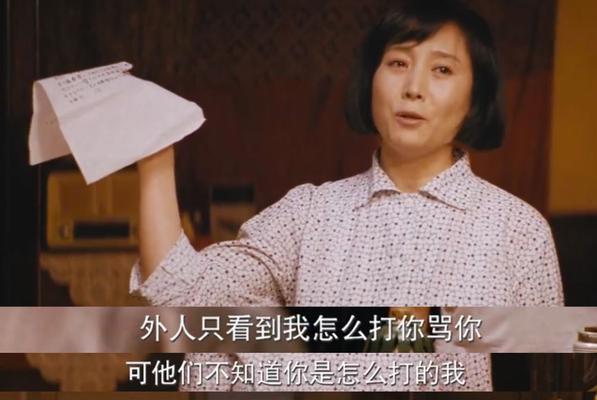 婚姻被我毁了怎么办？如何修复破裂的婚姻关系？