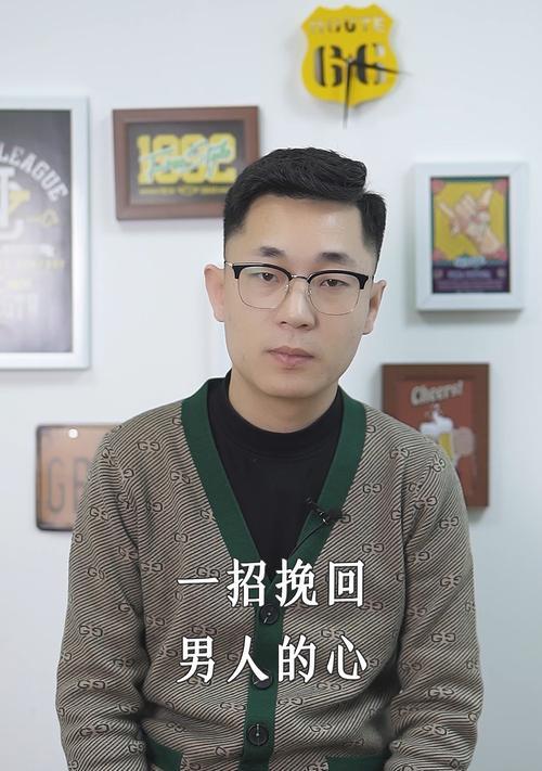 婚姻遭遇危机如何挽回老公？有效沟通和理解是关键吗？