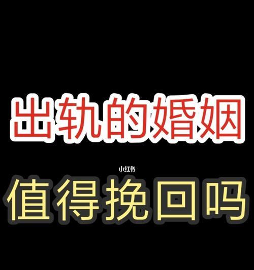 婚姻怎样才能挽回？挽回婚姻的正确方法有哪些？