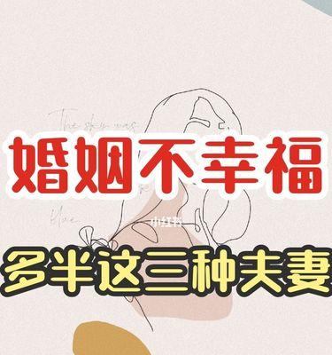 如何拯救婚姻？情感修复有哪些技巧？