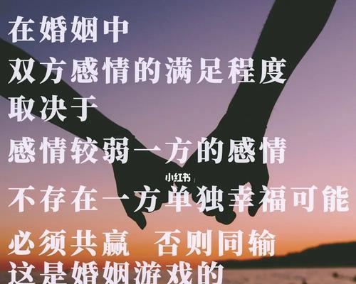 婚姻中一方不愿意沟通怎么办？如何改善夫妻间的沟通障碍？
