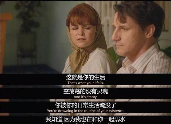 婚姻中残酷的真相是什么？如何面对和解决？