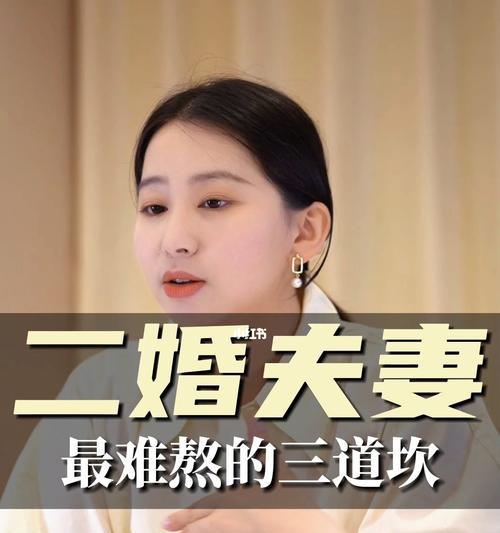 婚姻中哪三个阶段最难熬？如何应对？