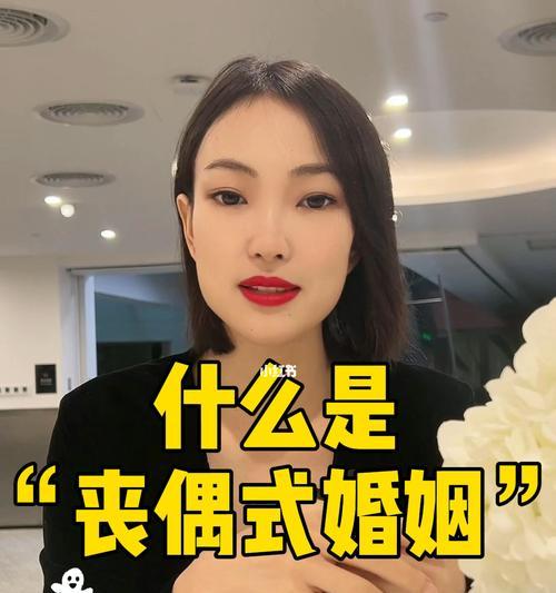 如何应对活寡式婚姻？寻求改善婚姻关系的策略是什么？