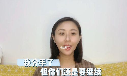 如何在即将分手时稳固爱情？有效方法有哪些？