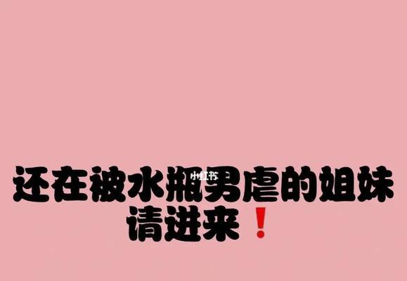 如何挽回水瓶男的心？挽回水瓶座男友的正确方法是什么？