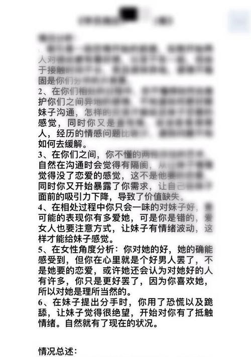 如何挽回前女友？挽回前女友的正确步骤是什么？