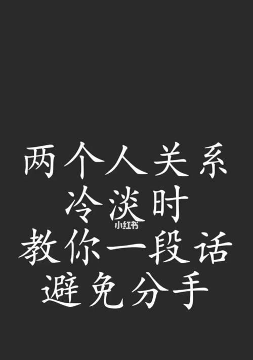 如何挽回一个死心的人？挽回死心爱人的有效方法是什么？