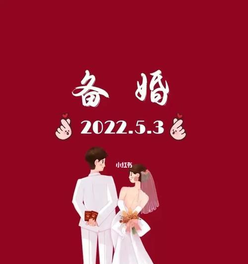 婚前焦虑症如何消除？教你有效克服婚前焦虑的方法是什么？