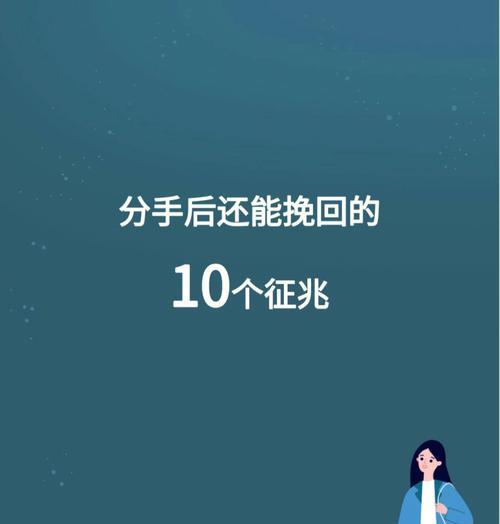 男人分手后会难过吗？分手后男人的难熬期有多长？