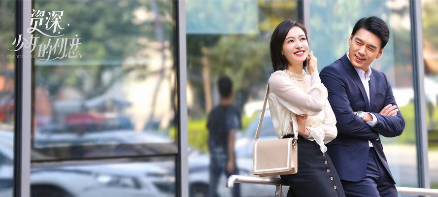 男人会重新爱上初恋吗？初恋对成年男性心理的影响是什么？
