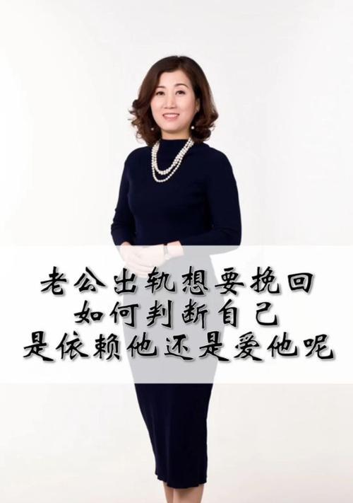 男人精神出轨的原因只有一个？如何预防和应对？