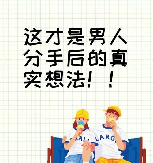 男人可以挽回的征兆是什么？当男人发出哪些信号时表明关系还有救？