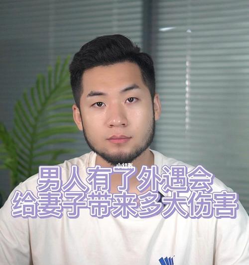 男人频繁出轨的原因是什么？如何理解男性出轨的心理？