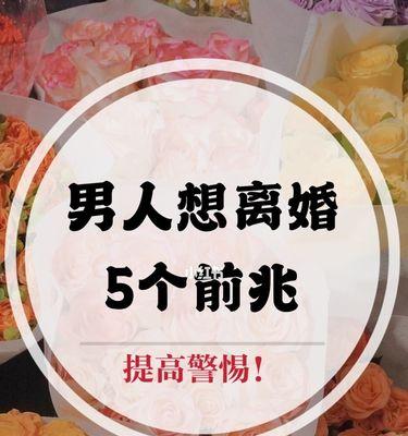 男人离婚的辛酸如何面对？离婚后如何处理情感问题？