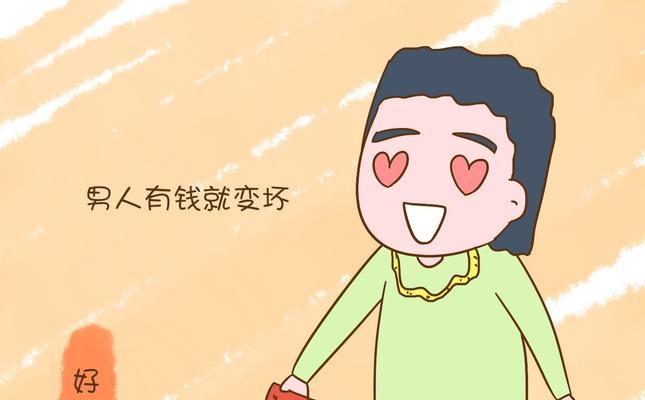 男人出轨普遍吗？如何判断一个男人是否忠诚？