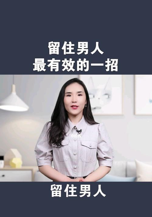 男人谈恋爱期间都在想什么？揭秘男性心理的五个常见疑问