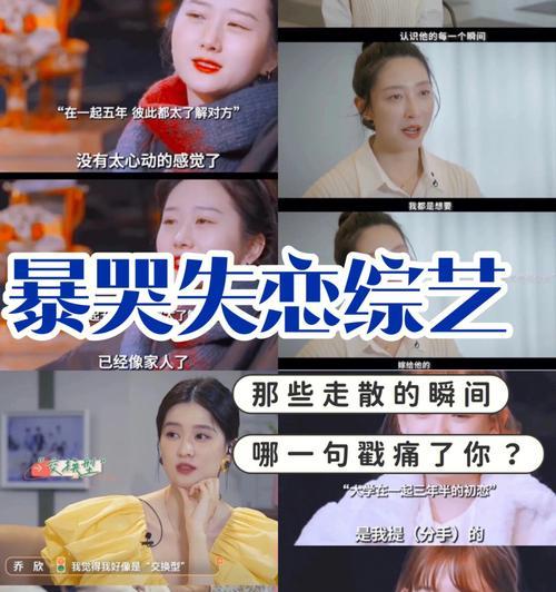 男人为什么会为情流泪？揭秘男性情感脆弱的真相？