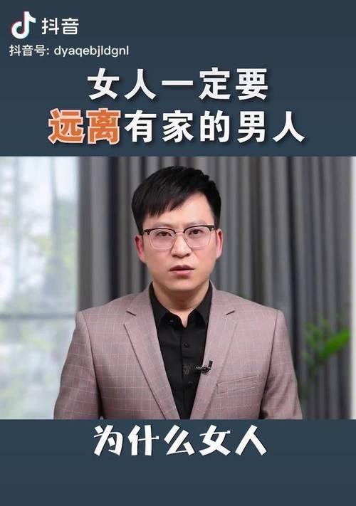 男人想挽回婚姻有什么方法？有效策略和步骤是什么？