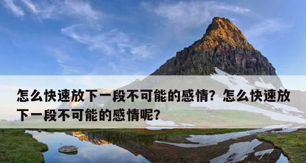 男人挽回爱情后对女方态度会变好吗？