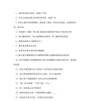 表白失败后男生如何挽回颜面？有效策略有哪些？