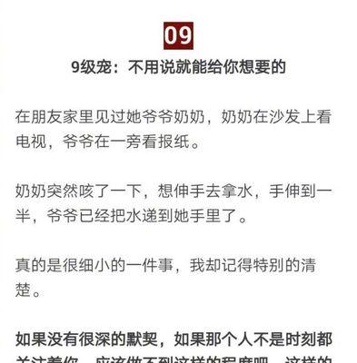 男生吃醋了怎么办？有效哄男生的方法有哪些？
