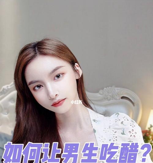 男生吃醋很严重会有什么表现？如何识别和处理？