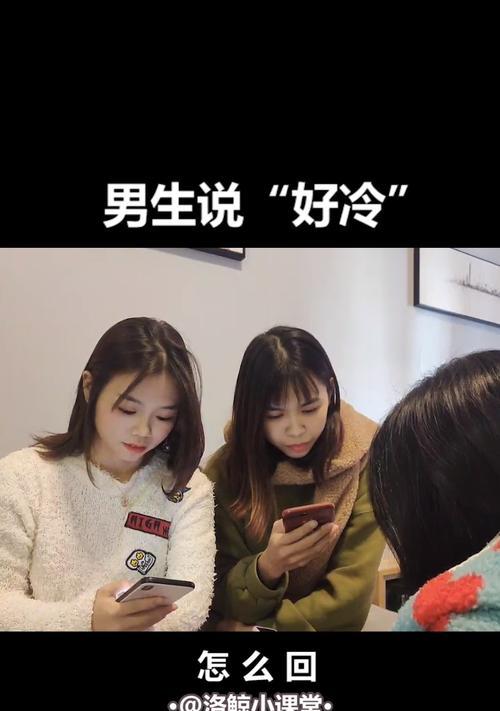 男生吃醋了怎么哄聪明女生的三个做法？聪明女生的应对策略是什么？