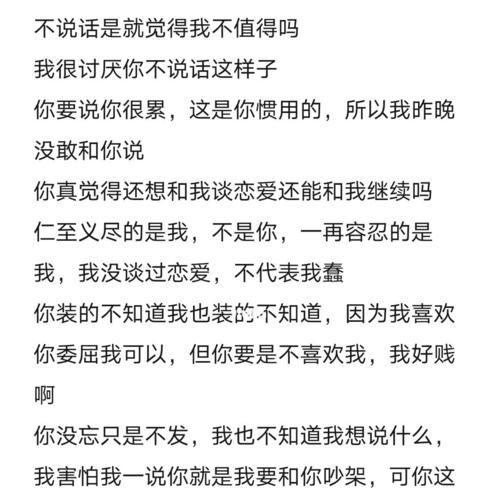 男生第一次恋爱有哪些特征？如何识别男生的初恋表现？