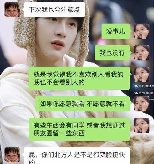 男生第一次恋爱有哪些特征？如何识别男生的初恋表现？