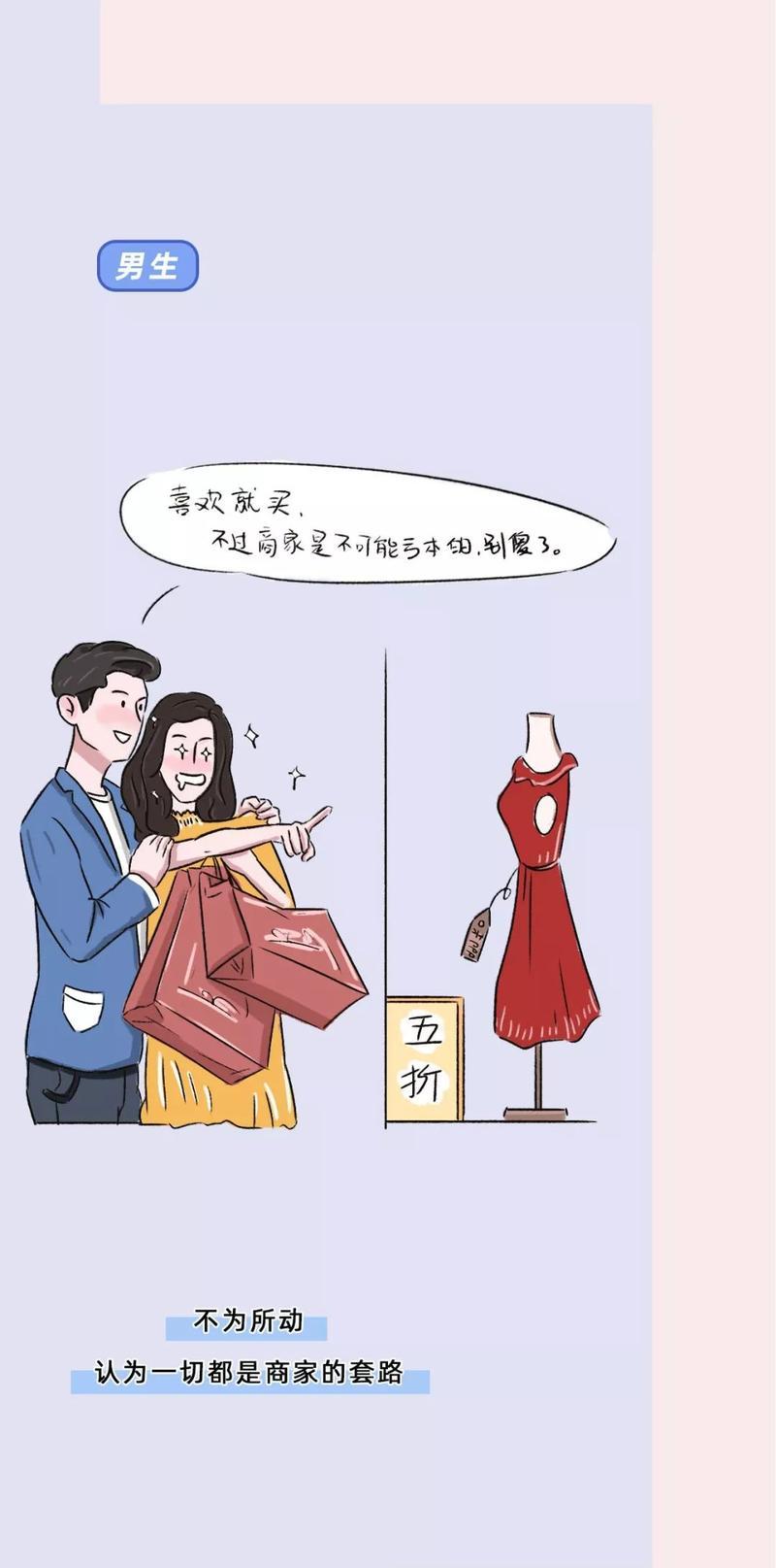 男生和女生在恋爱中的思维方式有何不同？如何理解和适应对方的差异？