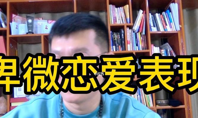 男生和女生在恋爱中的思维方式有何不同？如何理解和适应对方的差异？